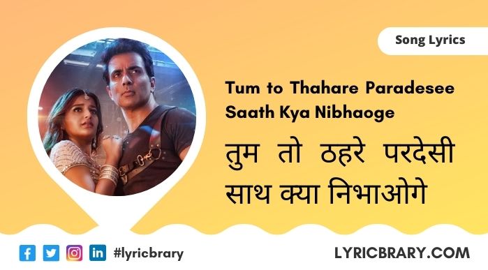 Saath Kya Nibhaoge Lyrics Hindi