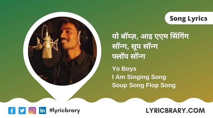 Why This Kolaveri Di Lyrics in Hindi - Why This Kolaveri Di Lyrics in English