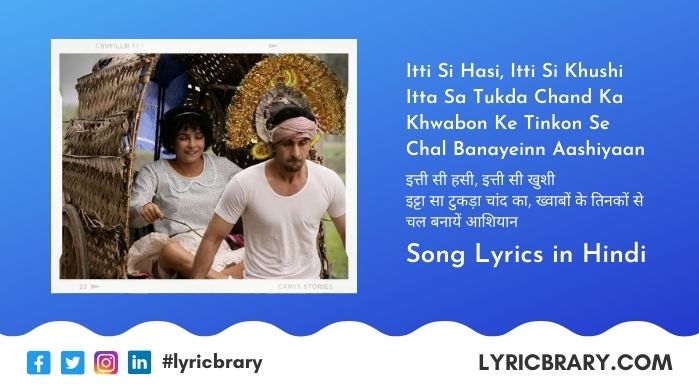 Itti Si Hasi Lyrics in Hindi - (इत्ती सी हसी) Aashyan Song Lyrics - Berfi Movie