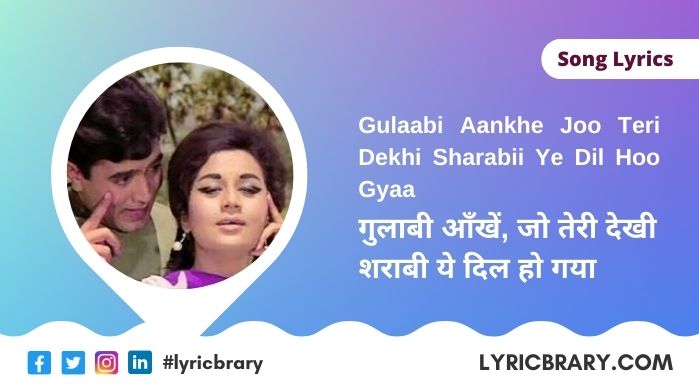 Gulabi Aankhen Lyrics in Hindi