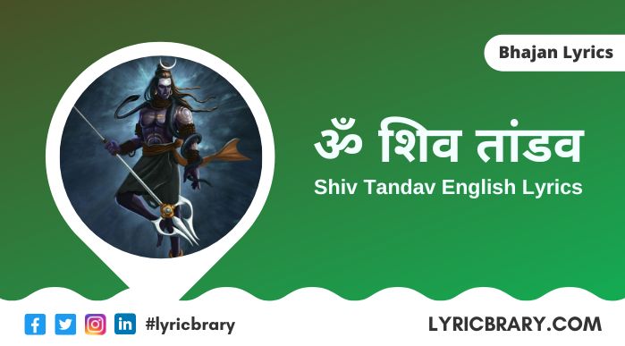 Shiv Tandav English Lyrics