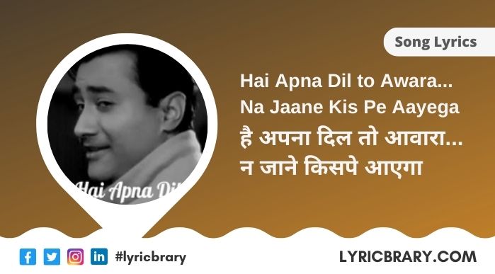 Hai Apna Dil to Awara Lyrics Hindi