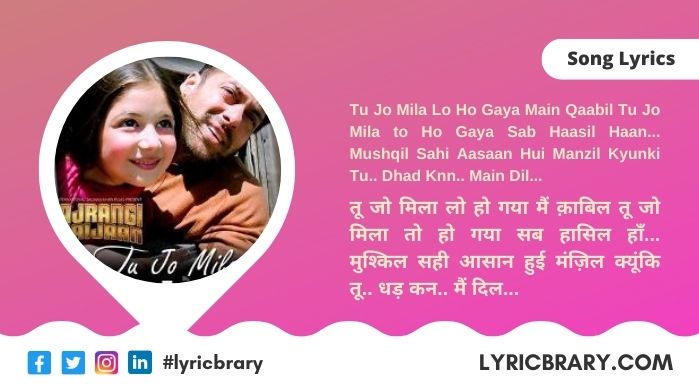 Tu Jo Mila Lyrics in Hindi