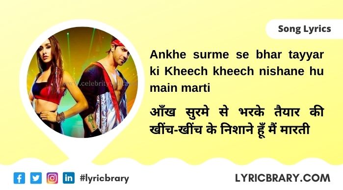 Illegal Weapon Lyrics in Hindi