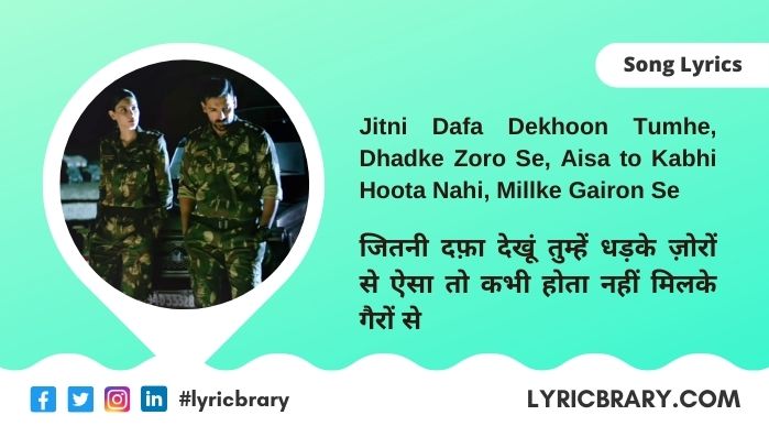 Jitni Dafa Dekhu Tujhe Lyrics