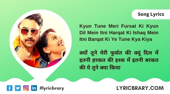 Ye Tune Kya Kiya Lyrics in English