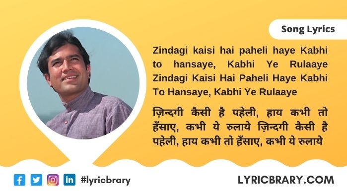 Zindagi Kaisi Hai Paheli Lyrics in Hindi