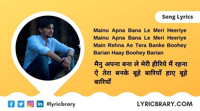 Hawa Banke Lyrics in Hindi