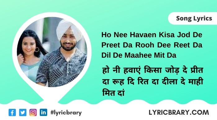 Ikko Mikke Lyrics in Hindi