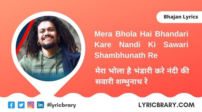 Mera Bhola Hai Bhandari Lyrics in English