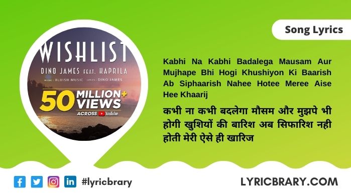 Wishlist Lyrics in Hindi & Translation, Download - Dino James