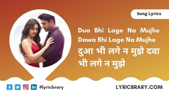 दिल को करार आया, Dil Ko Karaar Aaya Lyrics in Hindi, Download