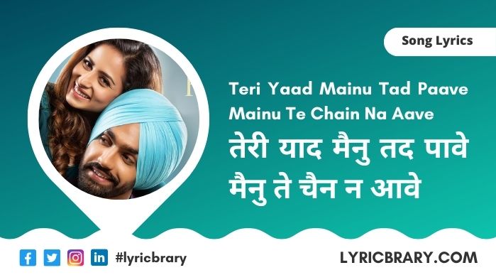 फ़कीरा, Fakira Lyrics in Hindi, Qismat, Download