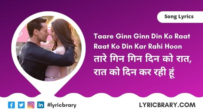 फ़कीरा, Fakira Lyrics in Hindi, SOTY2, Download