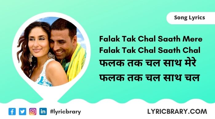 Falak Tak Lyrics in Hindi, Udit Narayan, Download