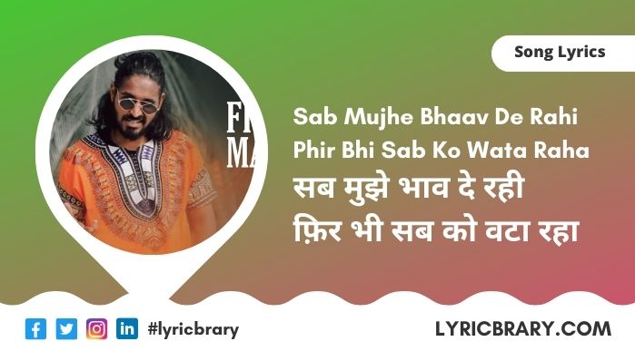 फिरसे मचायेंगे, Firse Machayenge Lyrics in Hindi, Emiway, Download