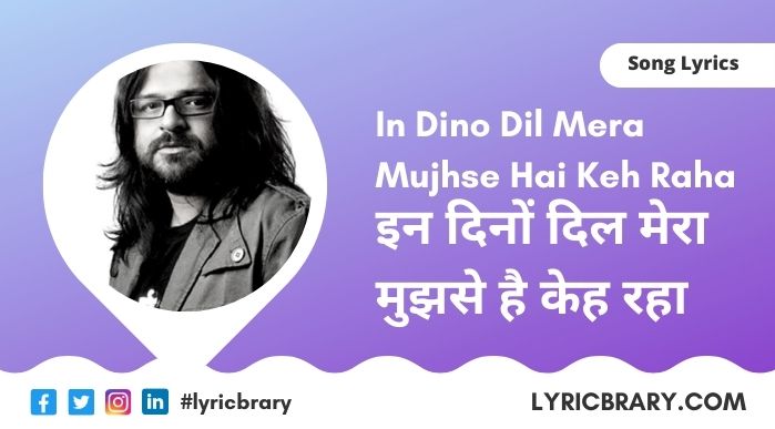 इन दिनों, In Dino Lyrics In Hindi, Life in Metro, Download