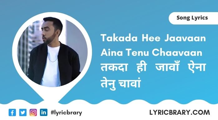 किना चिर, Kina Chir Lyrics in Hindi, Download, The PropheC