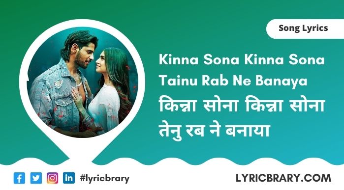 किन्ना सोना, Kinna Sona Lyrics in Hindi, Marjaavaan, Download