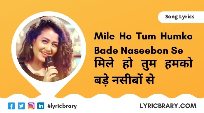 मिले हो तुम हमको, Mile Ho Tum Humko Lyrics in Hindi, Download