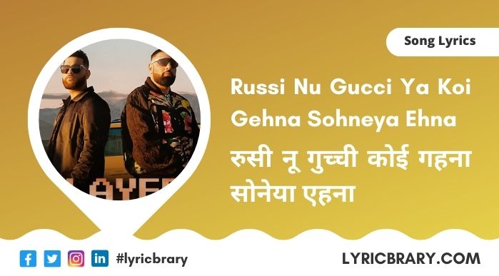 प्लेयर्स, Players Lyrics In Hindi, Badshah, Download