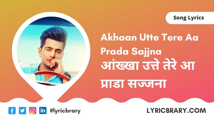 पराडा, Prada Lyrics in Hindi, Jass Manak, Download