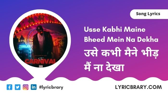 उसे कभी मैंने, Use Kabhi Maine Lyrics in Hindi, King, Download