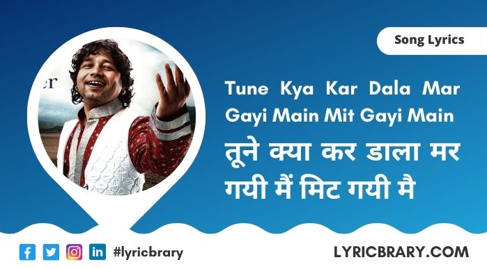 तेरी दीवानी, Teri Deewani Lyrics in Hindi, Kailash Kher, Download