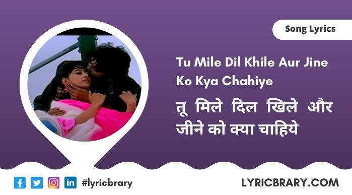 Tu Mile Dil Khile Lyrics in Hindi