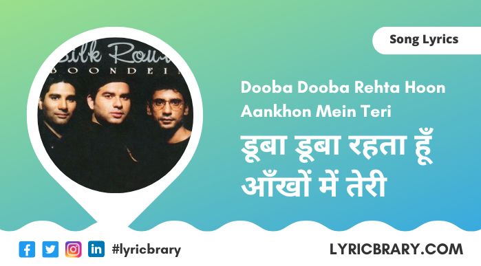 डूबा डूबा, Dooba Dooba Lyrics in Hindi, Mohit Chauhan, Download