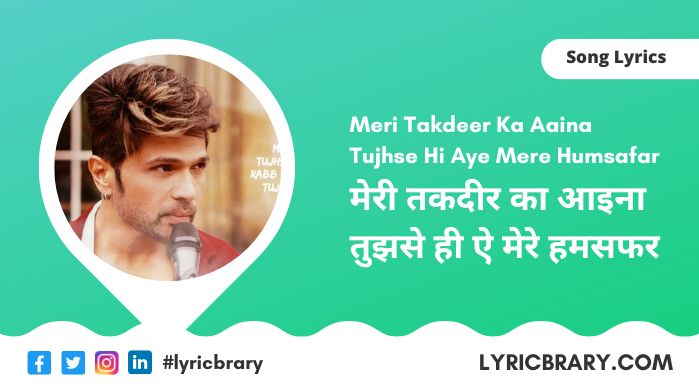 जब तक सांसें, Jab Tak Saans Chalegi Lyrics in Hindi, Download