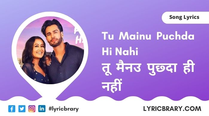 पूछदा ही नहीं, Puchda Hi Nahi Lyrics in Hindi, Download