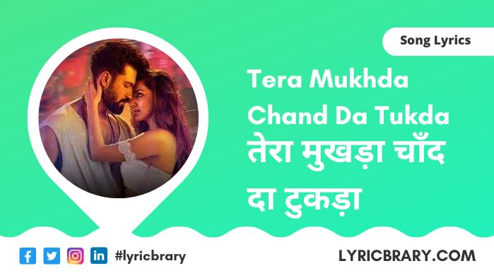 Kya Baat Ay Lyrics in Hindi