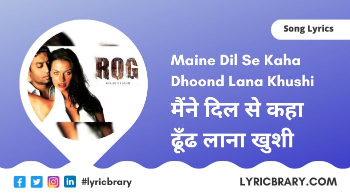Maine Dil Se Kaha Lyrics in Hindi