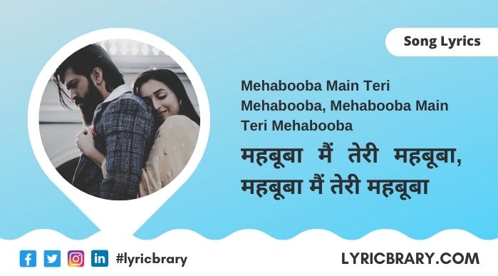 Mehabooba Lyrics in Hindi