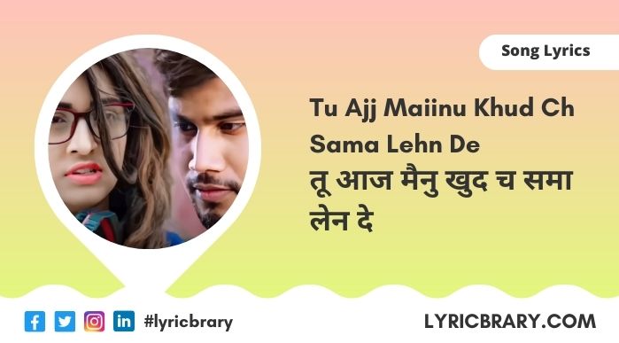 Dil Kehnda Main Tenu Bola Lyrics in Hindi