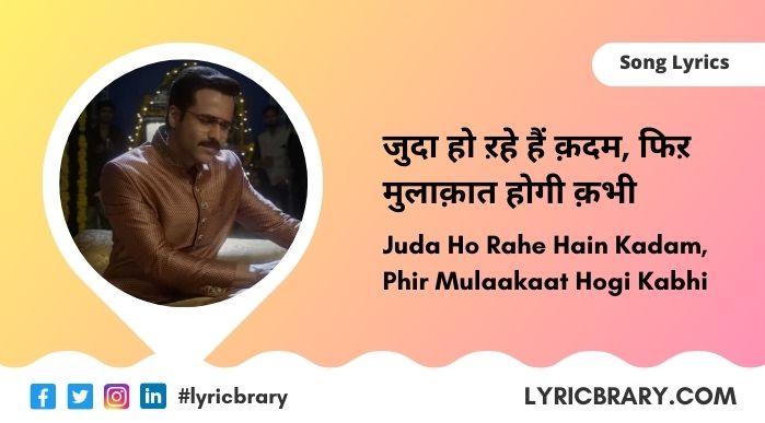 Phir Mulaaqat Lyrics in Hindi