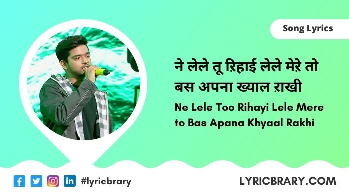 Rihaayi Lyrics In Hindi